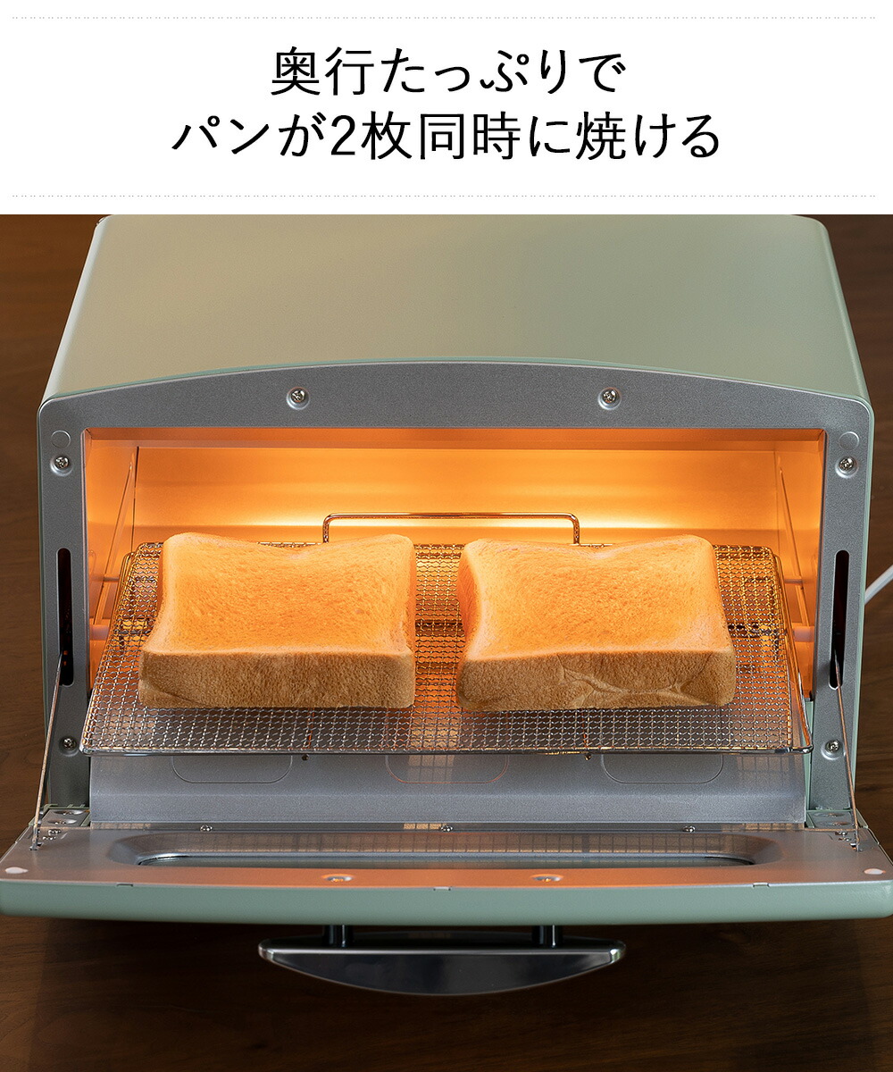 楽天市場 アラジン 遠赤グラファイト トースター オーブントースター アラジントースター グラファイトトースター レトロ Aladdin コンパクト 小型 キッチン オーブン グラファイト プレゼント 調理家電 キッチン家電 一人暮らし 新生活 トースタ パン焼き機 パン焼き
