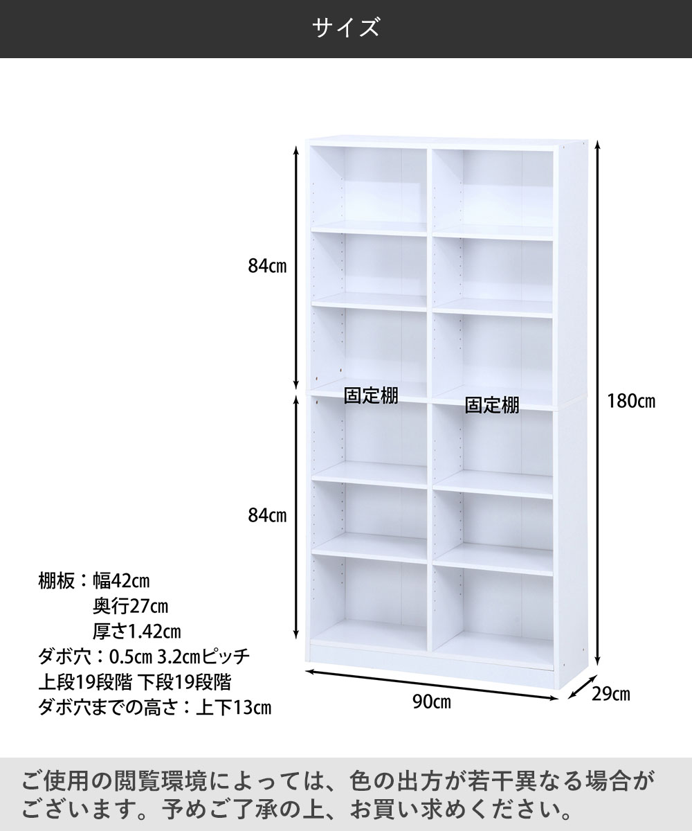 ラック シェルフ 幅90cm高さ84cm ディスプレイラック ウッドラック マガジンラック オープンラック 本棚 代引不可 新作商品