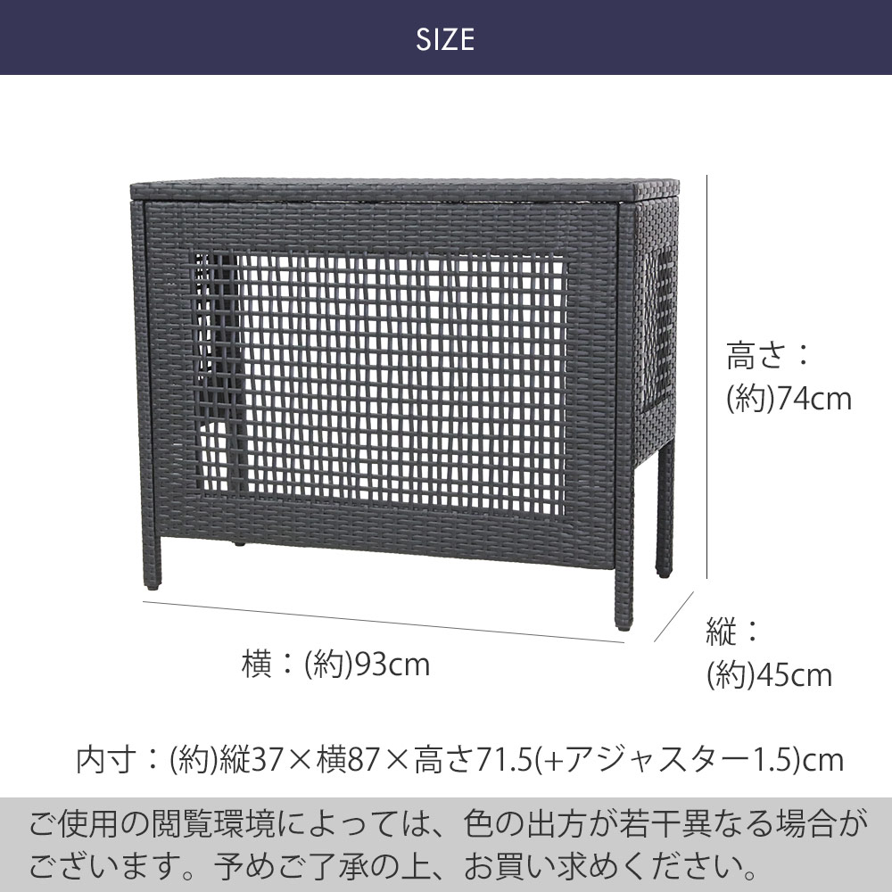 室外機カバー La Tan エアコン おしゃれ ガーデン ベランダ 目隠し 庭 日よけ 雨よけ 屋外 プラスチック バルコニー 日除け 大型 アルミ カバー ラタン調 ルーバー ガーデニング エアコンカバー 室外機 雨除け 冬 雪 冬物 防寒 寒さ対策 防寒グッズ Ezpada Com