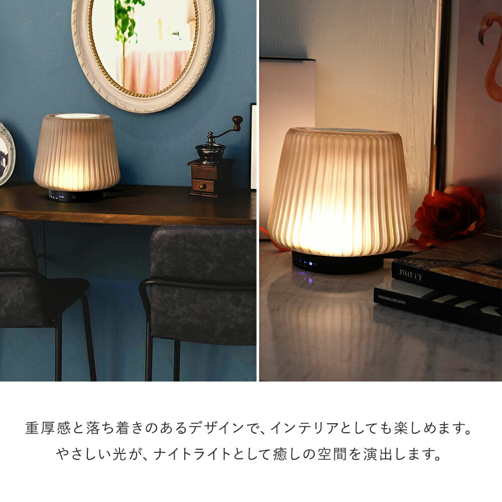 アロマディフューザー セリーンポッド 間接照明 調理 フロー リラックス アロマテラピー トースター プレゼント セット まとめ購入 フレグランス 引っ越し祝い アロマ アロマランプ カーペット ギフト アロマライト 収納 ランプ 照明 1人暮らし ランプ ディフューザー アロマディフューザー セリーンポッド 間接照明 調理 フロー リラックス アロマテラピー トースター プレゼント セット まとめ購入 フレグランス 引っ越し祝い アロマ アロマランプ カーペット ギフト アロマライト 収納 ランプ 照明 1人暮らし ランプ ディフューザー
