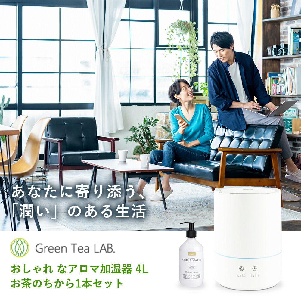 卓上加湿器 あなたに寄り添う 潤い のある生活 Led ウィルス対策 乾燥対策 4l ウイルス対策 除菌 1本セット 超音波 大容量 おしゃれ 大容量 アロマ ウィルス対策 寝室 上部給水 卓上 アロマウォーター アロマオイル対応 リビング 加湿器 加湿機 アロマ加湿器 上から 卓上加湿器 あなたに寄り添う 潤い のある生活 Led ウィルス対策 乾燥対策 4l ウイルス対策 除菌 1本セット 超音波 大容量 おしゃれ 大容量 アロマ ウィルス対策 寝室 上部給水 卓上 アロマウォーター アロマオイル対応 リビング 加湿器 加湿機 アロマ加湿器 上から