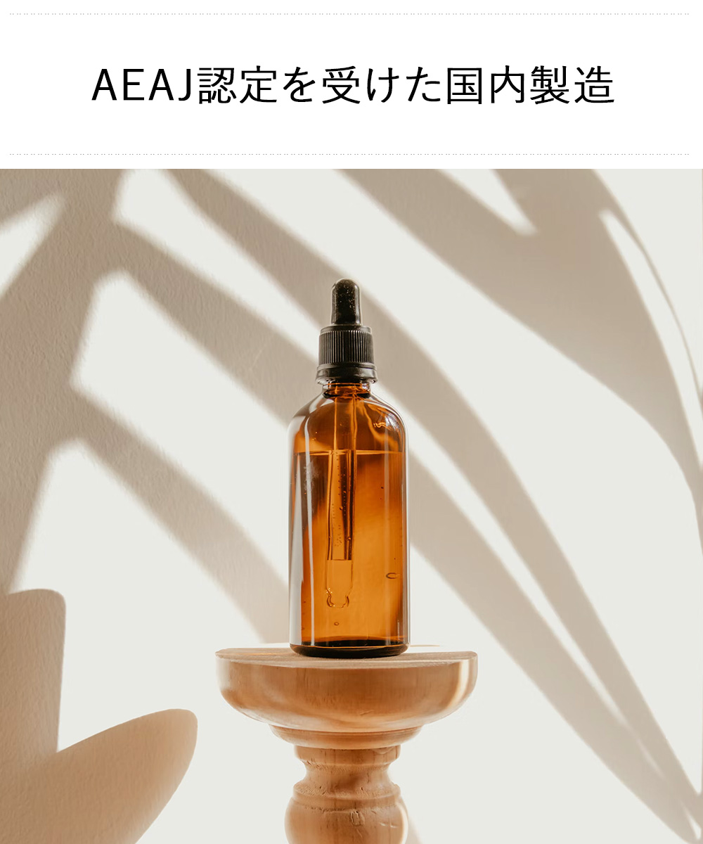 超歓迎された フレグランス ミスト 30ml サリアベル 日本製 精油 天然由来 アロマテラピー ヒアルロン酸 高保湿 Aeaj認定 リフレッシュ リラックス フローラル ユーカリ おうち時間 フレグランスミスト 保湿ミスト ミストスプレー アロマミスト コンパクト リラックス