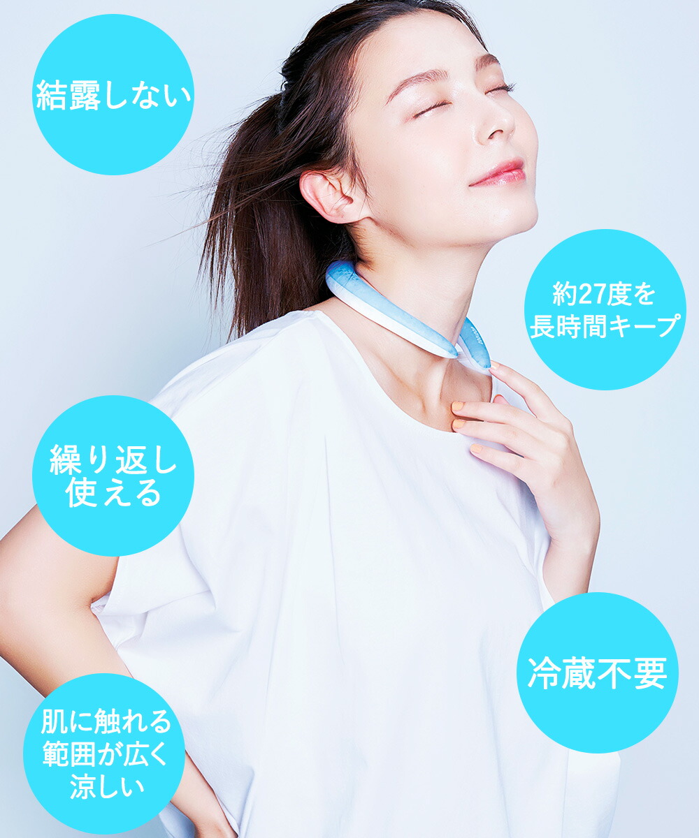 豪華な Cooloop アイスネックリング 5個セット 男女兼用 子供 冷却グッズ コジット まとめ買い アイスネックバンド アイスネッククーラー こども 暑さ対策 熱中症対策 アイス 首 冷却 クール ネック スポーツ 散歩 氷 冷やす 大人 クーラー クールリング お出かけ ネック