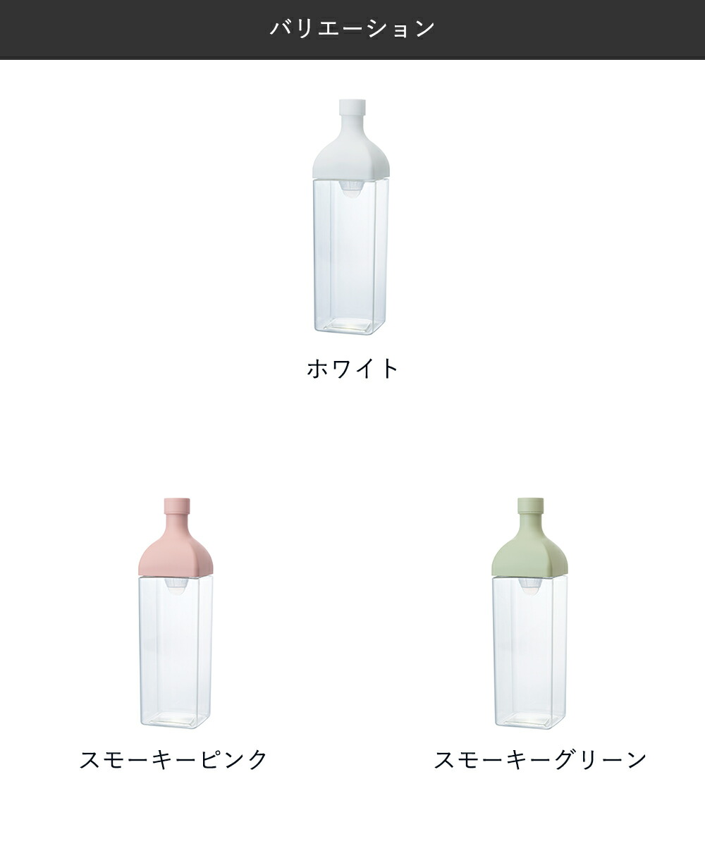 着後レビューで 送料無料 HARIO ハリオ 水出し ボトル カークボトル 2個セット フィルター付 1200ml KAB-120 水出しボトル  水出し用ボトル フィルターインボトル ピッチャー 水出し緑茶 冷茶 水出し茶 スクエア 角型 横置き 冷蔵 茶こし フィルター お茶 冷水筒 麦茶  ...