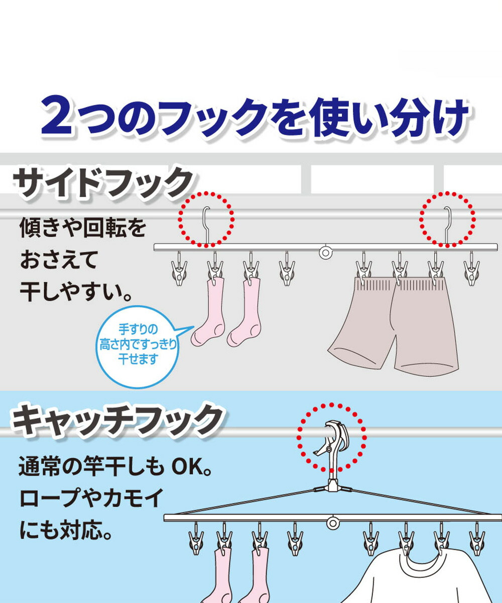 商い HOS ベランダ用目隠しジャンボ48P W 35×76.5×34cm 88170 オーエ おしゃれ ベランダ 物干し 洗濯干し 部屋干し 洗濯  室内干し 折り畳み 物干 サイドフック キャッチフック ハンガー 洗濯ハンガー マンション 洗濯物 室内物干し 洗濯用品 物干しハンガー 折りたたみ  ...