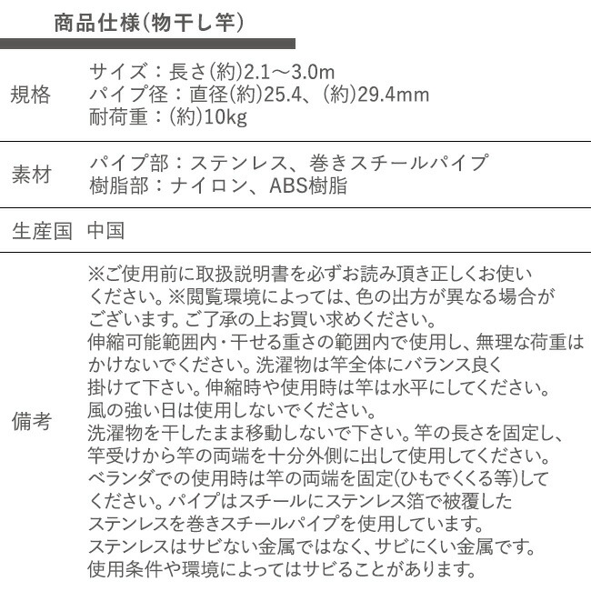 驚きの価格が実現！ ステンレス継ぎ足し伸縮竿 3.0m ブルー 2本セット ベランダ 室内物干し 物干し 屋外 ステンレス 部屋干し 洗濯 物干し竿  室内 コンパクト 延長 物干 ポール 竿 洗濯ポール 物干しざお もの干し マンション 物干竿 洗濯干し 室内干し 賃貸 便利グッズ ...