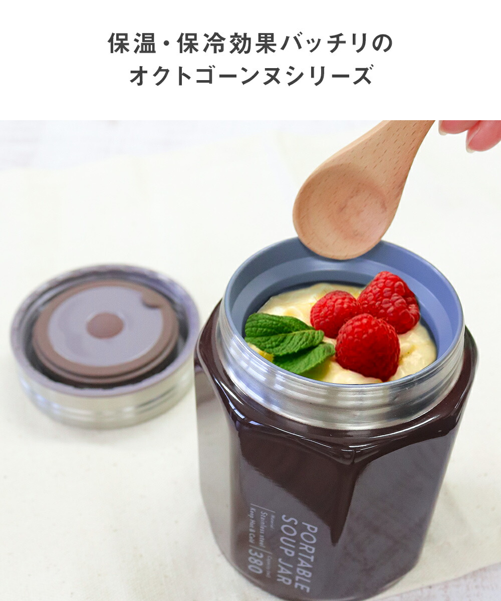 格安新品 スープジャー 380ml ランチジャー 保温 保冷 スープポット ランチ ランチボックス お弁当 コンパクト シンプル おしゃれ ブルー ブラウン クール かわいい おべんとう 保温保冷 スープ ジャー ステンレス 新生活 Cmdb Md