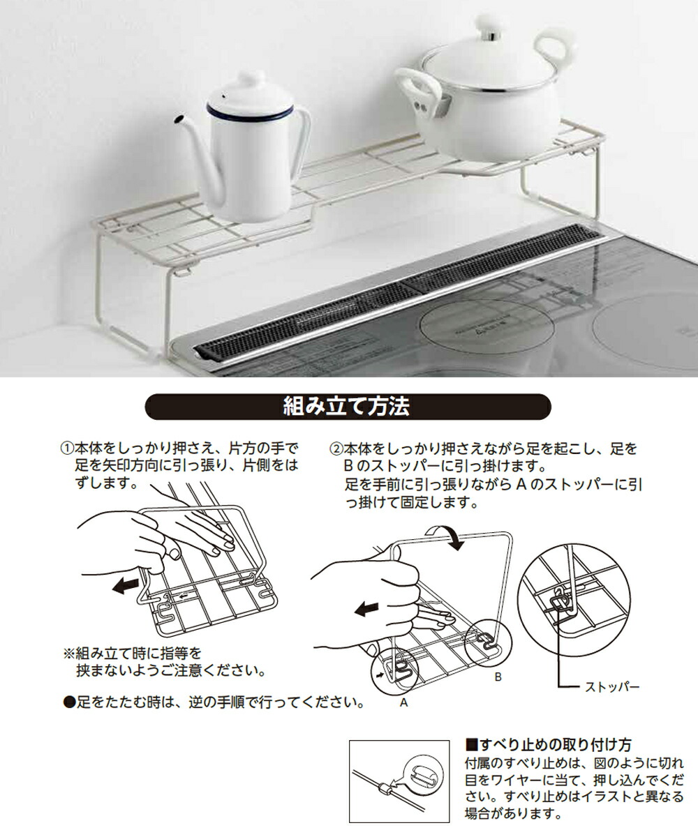 返品交換不可 コンロ奥ラック600足折れ式 ワームグレー キッチン収納 工具不要 組み立て簡単 キッチン 収納 便利グッズ 台所 ラック 収納ラック コンロ奥ラック コンロ奥 キッチン用品 キッチン雑貨 台所用品 キッチングッズ 便利 収納グッズ キッチン小物収納 コンロ