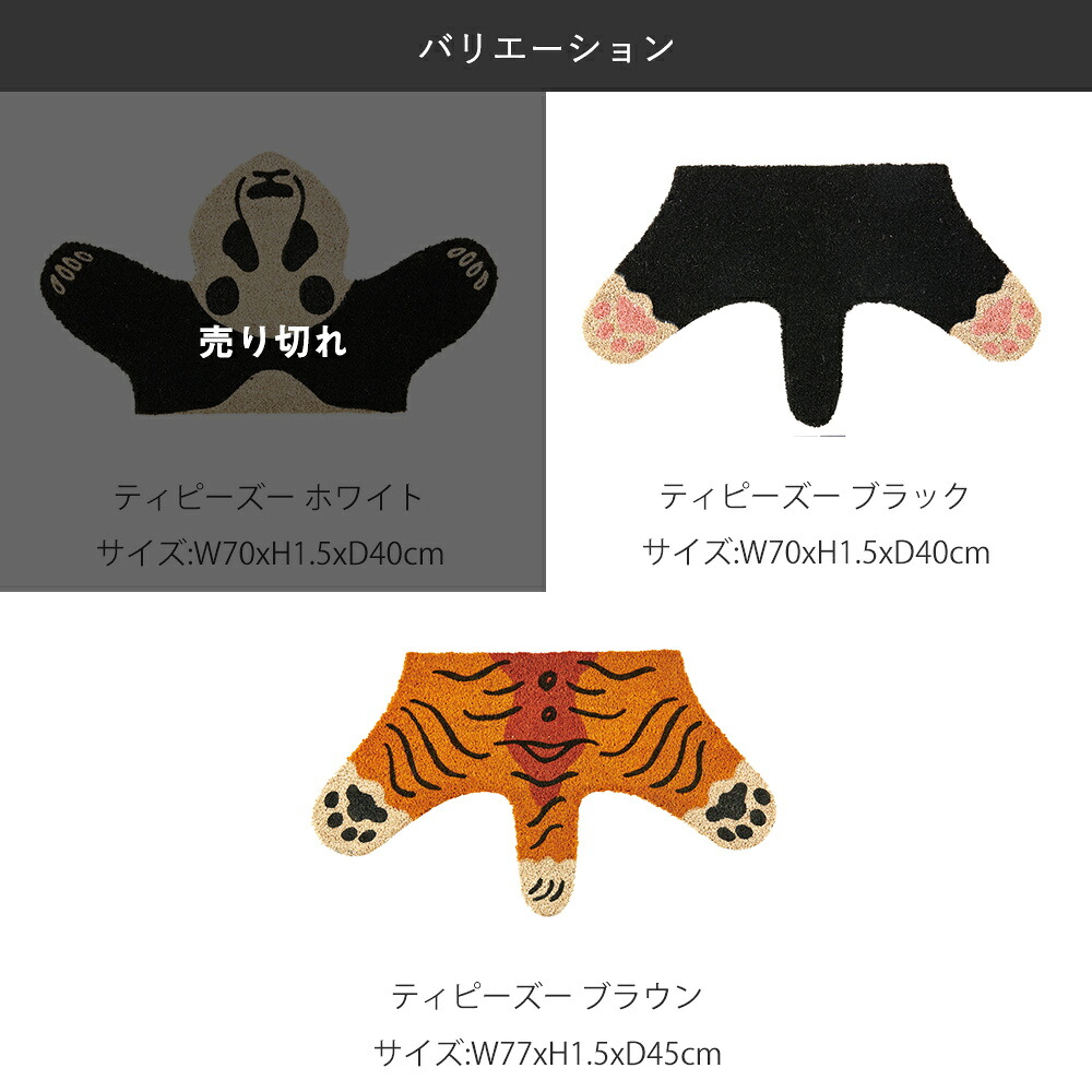 品質満点 玄関マット 屋外 コイヤーマット アニマル おしゃれ かわいい 猫 犬 ポップ 薄型 エントランスマット ドアマット 泥落とし 玄関 ベランダ バルコニー テラス ガーデン デッキ コイヤマット お洒落 インテリア 足元マット レトロ 一人暮らし 店舗 ウェルカム