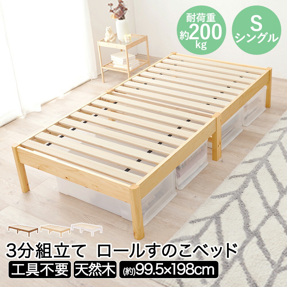 楽天市場】すのこベット ふとん下すのこ 8枚セット | すのこ 楽天市場】すのこベット ふとん下すのこ 8枚セット | すのこ