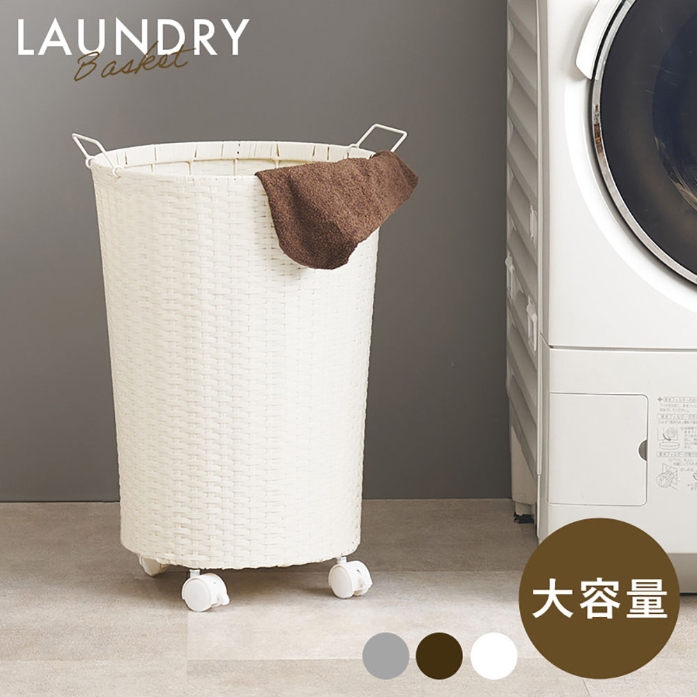 萩原家具 バスケットワゴン キャスター付き 組み立て式 | 洗濯物 洗濯 ワゴン 洗濯物入れ ランドリーワゴン かご 洗濯かご ランドリーバスケット 大容量 ラタン調 お部屋 防水素材 キャスター付き リビング 子供部屋 片付け 収納 簡単組み立て おしゃれ かわいい