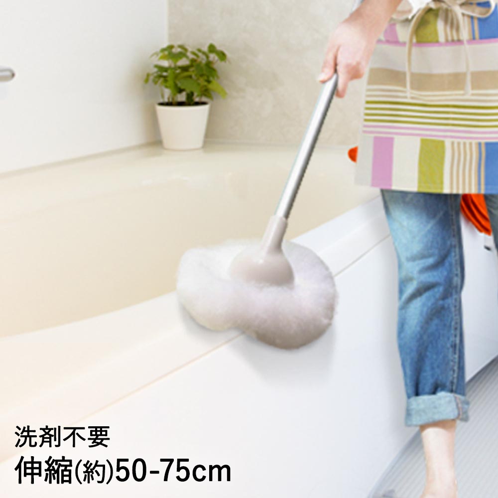 楽天市場 ユニットバスボンくん 抗菌 お風呂掃除 ブラシ スポンジ 柄付き 道具 浴室 お風呂 風呂掃除 掃除 浴槽 天井 バス バスクリーナー クリーナー 洗剤いらず バスボン ばすぼんくん 掃除道具 掃除グッズ 風呂場 そうじ お掃除用品 掃除用品 お風呂用 大掃除 小