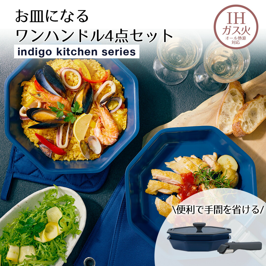 【新品】 コロセレ　フライパン•ガラス蓋•ハンドル　5点セット 新品】 コロセレ フライパン•ガラス蓋•ハンドル 5点セット - メルカリ