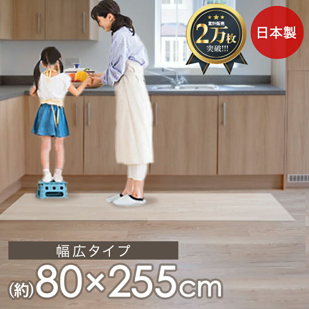 【楽天市場】フロア シート 1800×910×1.5mm クリア | マット フローリング 傷防止 透明 チェアマット キッチンマット フロアマット 床 クリアマット チェア 保護シート デスク下マット 学習机 デスクマット 拭ける フロアシート 一人暮らし 椅子 床マット 子供 ... 【楽天市場】フロア シート 1800×910×1.5mm クリア | マット フローリング 傷防止 透明 チェアマット キッチンマット フロアマット 床 クリアマット チェア 保護シート デスク下マット 学習机 デスクマット 拭ける フロアシート 一人暮らし 椅子 床マット 子供 ...