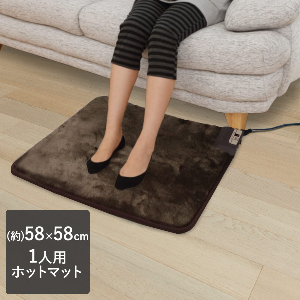 (y) I.B.E mini 電気足温器 電気ホットマット あったかグッズ お盆も出荷中」 フットウォーマー USB 足温器 電気 ホットマット
