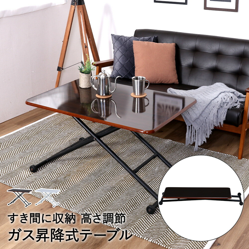 HARIO特集 センターテーブル・ローテーブル-インテリア・寝具・収納