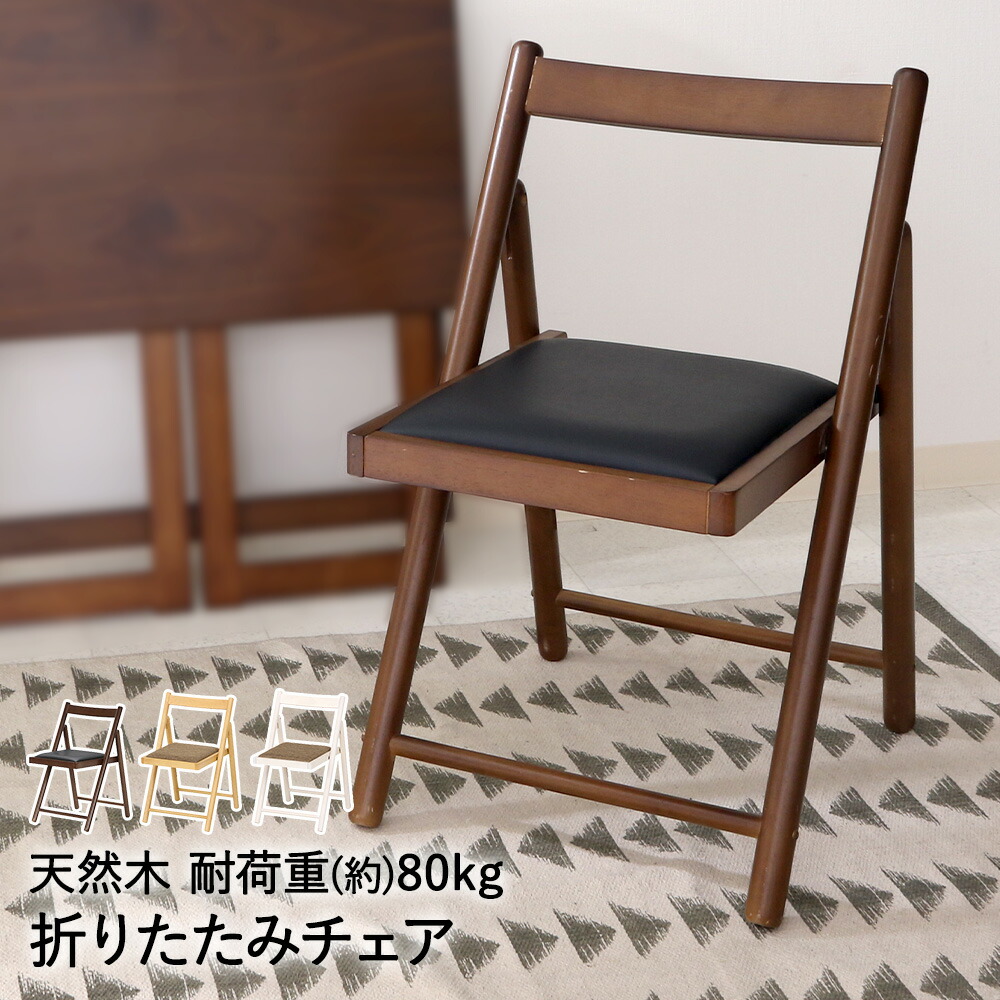 昭和レトロ スポルディング 木製フォールディングスツール 折りたたみ式 チェア bf-196.jpg