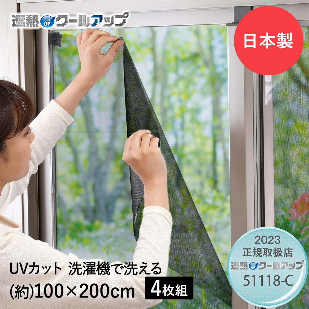 78%OFF!】 オーニングスリッドシェード 2m×3m agroservet.com