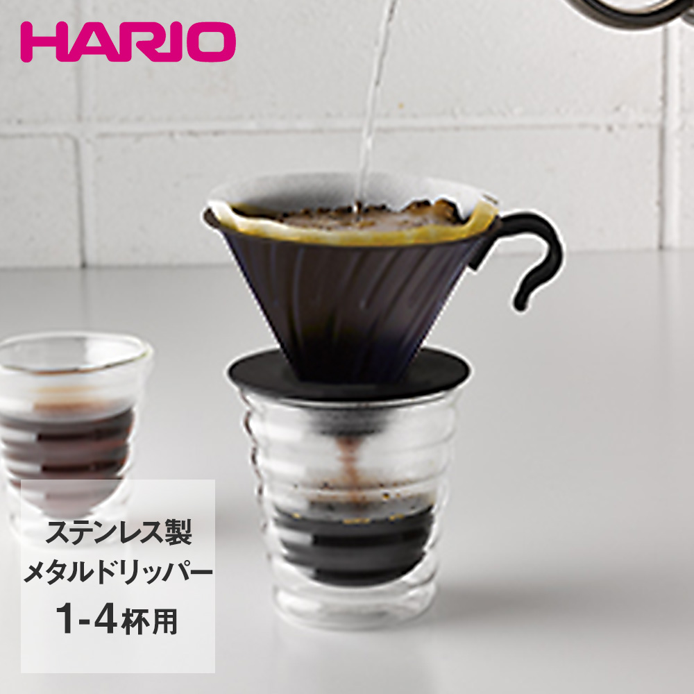 お気に入り】 HARIO ハリオ ウォータードリッパー ウッド 2L 20杯用