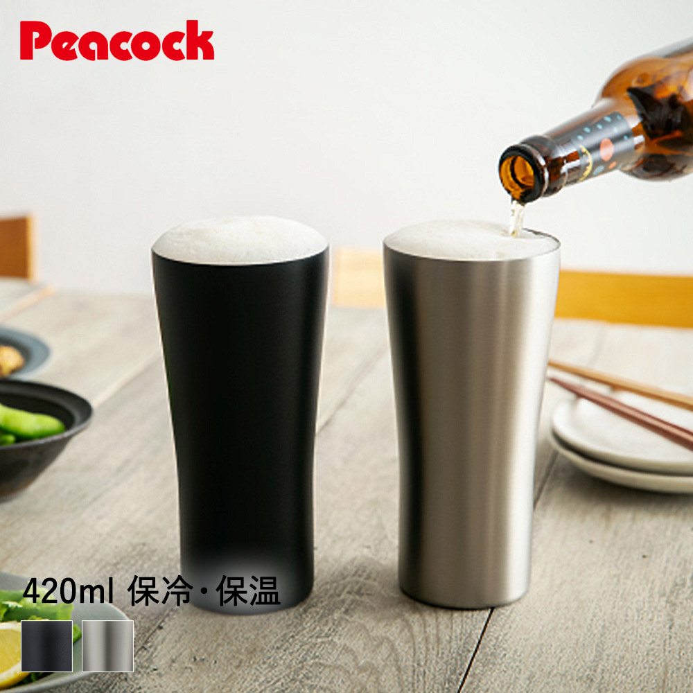 ピーコック おうち居酒屋シリーズ ビアタンブラー 4ml ステンレス 保冷 ビールグラス ビアグラス ビアカップ 魔法瓶 おしゃれ 保温 タンブラー 父の日 プレゼント 家飲み アウトドア 食卓 キッチン ビール 黒 ブラック 酒器 ビアマグ お酒 おうちのみ 宅飲み グッズ ピーコック おうち居酒屋シリーズ ビアタンブラー 4ml ステンレス 保冷 ビールグラス ビアグラス ビアカップ 魔法瓶 おしゃれ 保温 タンブラー 父の日 プレゼント 家飲み アウトドア 食卓 キッチン ビール 黒 ブラック 酒器 ビアマグ お酒 おうちのみ 宅飲み グッズ