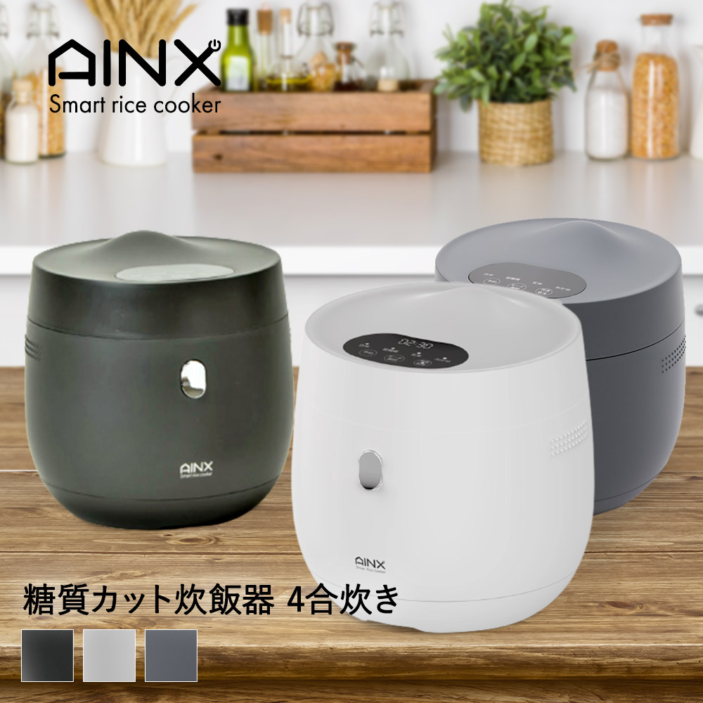 のエントリ】 アイネクス スマートライスクッカー 糖質カット 炊飯器 グレー AX-RC3G：GBFT Online ずエントリ -  shineray.com.br