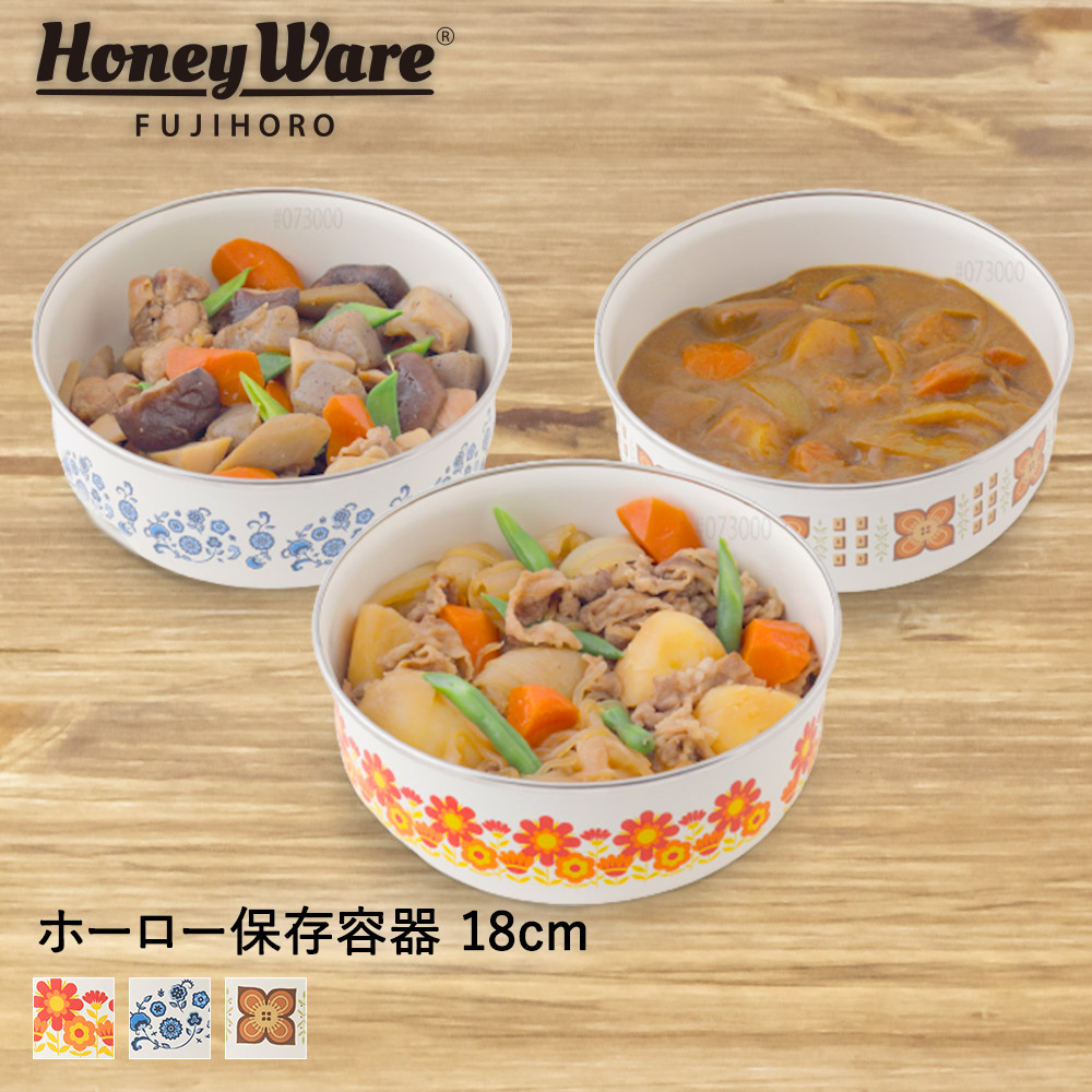 楽天市場】＼ポイント10倍／ ホーロー 保存容器 丸型 18cm