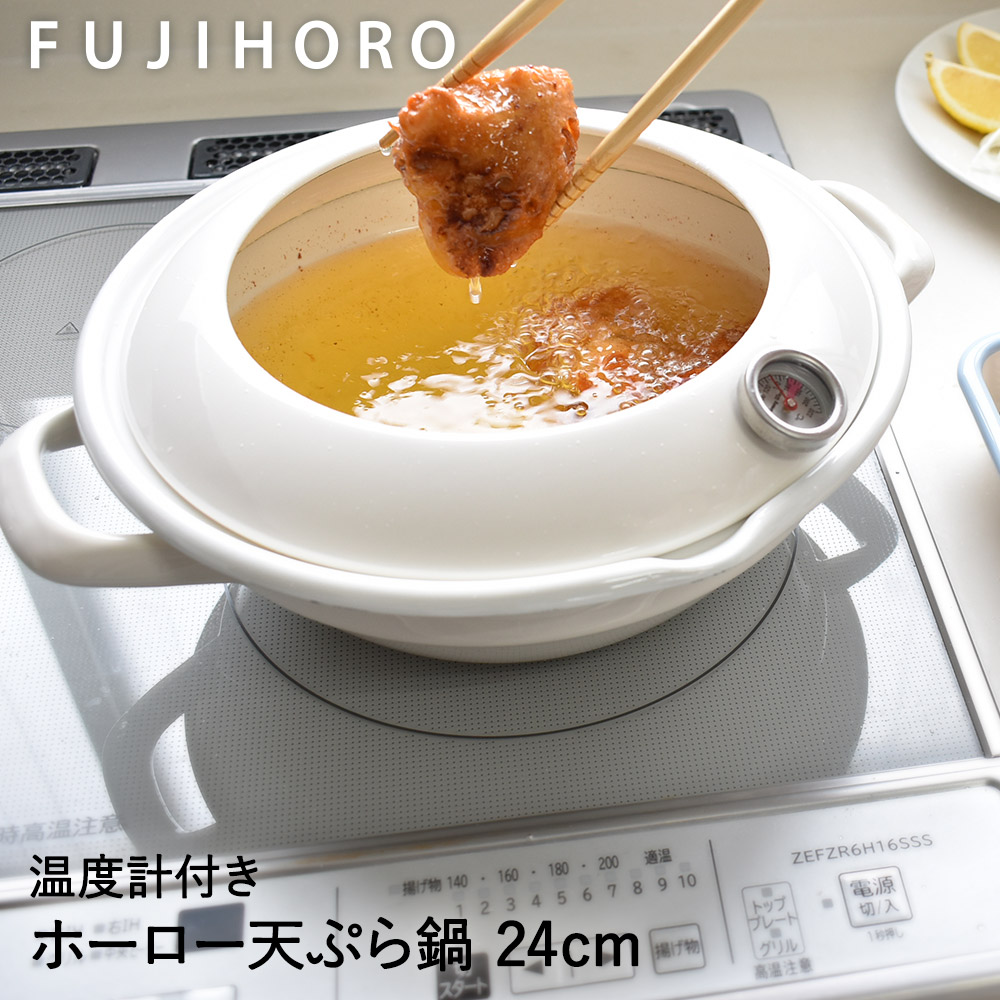 楽天市場】揚げ鍋 20cm 純銅 ガス火専用 CS-026 千歳 和平