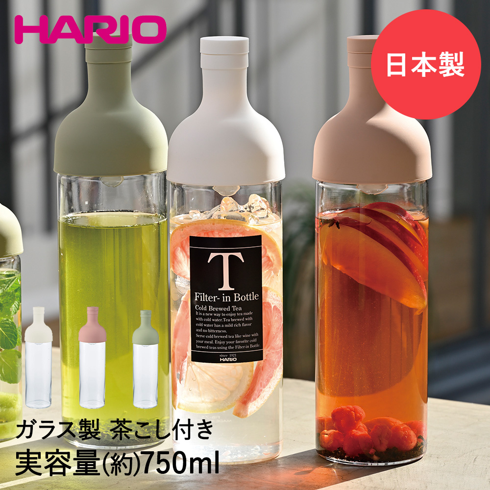 kamithure‼️　廃盤茶ボトルオイル　１リットル6本 楽天市場】HARIO ハリオ ワインボトル型の水出し茶ボトル
