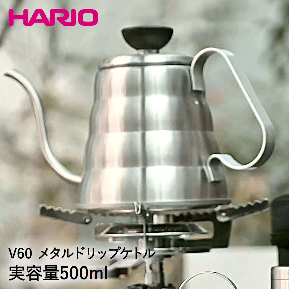 市場 HARIO V60メタルドリップケトル ハリオ O-VKB-70-HSV ヴォーノ 500ml アウトドア