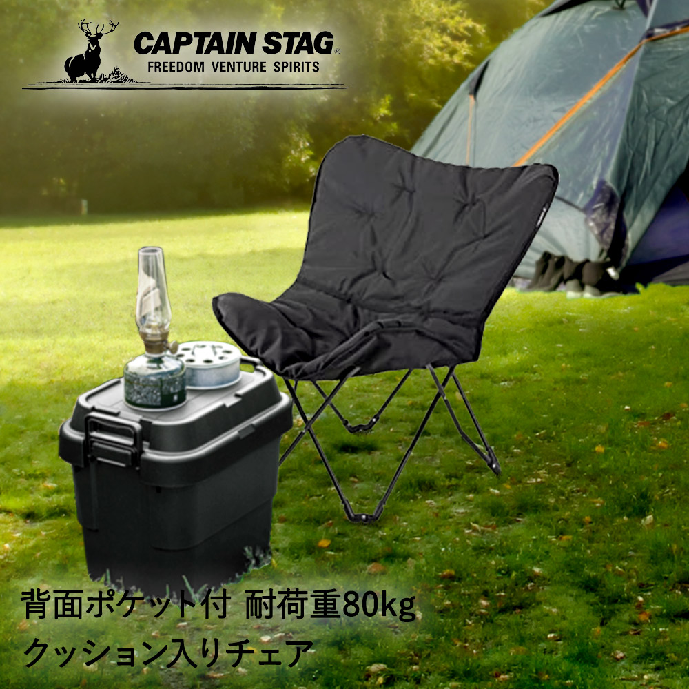 ファッション通販 CAPTAIN STAG キャプテンスタッグ CS コンパクトチェア ミニ グリーン アウトドア用品 キャンプ用品 