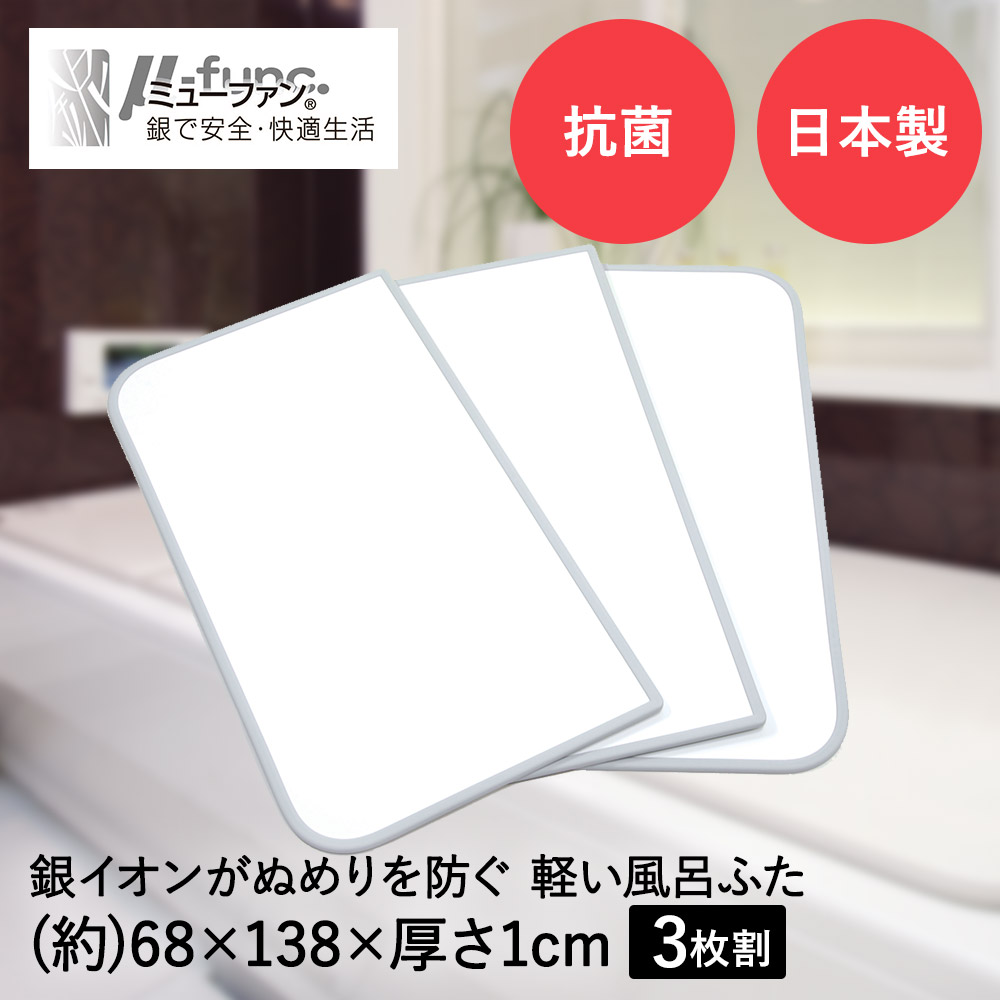 【新品】　日本製　アルミ風呂蓋 d924.jpg