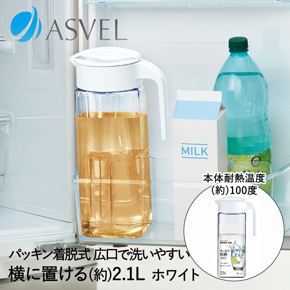 4️⃣THERMOS 水筒　２個 楽天市場】サーモス 水筒 2way（カラーオレンジ）（子供用水筒