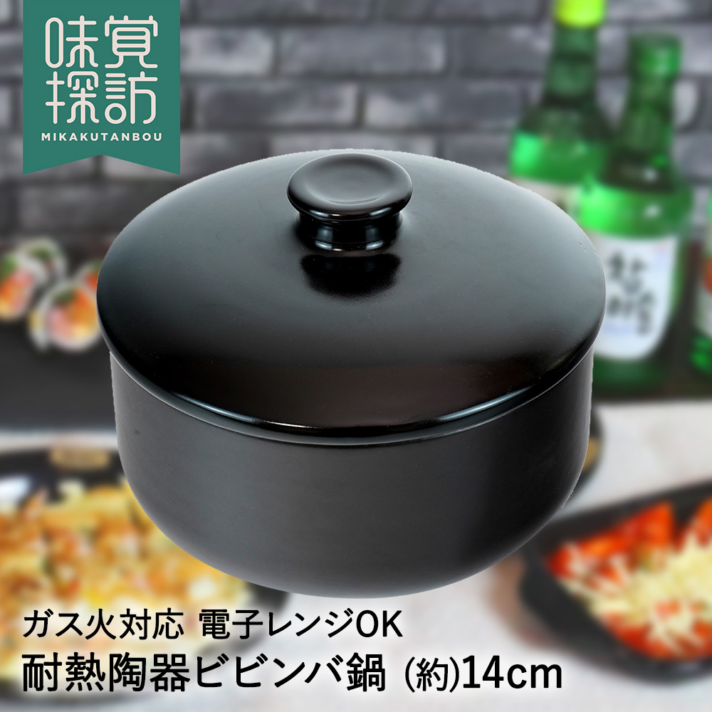 楽天市場】韓味家 ふっ素加工 IH対応 チーズダッカルビ鍋 24cm HC-83