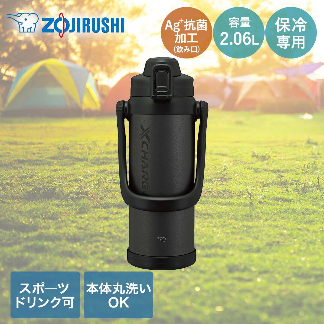 【ポイント10倍 4/11(土)00:00～4/12(日)23:59まで】 象印 ステンレス クールボトル 2.06L 保冷専用 大容量 ブラック SD-BE20 | ボトル 魔法瓶 魔法びん 保冷 専用 黒 スポーツドリンク スポーツ飲料 水分補給 スポーツ 熱中症対策 暑さ対策 保冷 長時間 フッ素コート 撥水