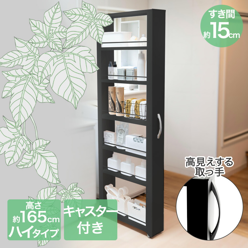 トールワゴン　隙間収納　幅10cm トールワゴン ハイタイプ 幅 10cm ホワイト | 隙間収納 洗面所 収納