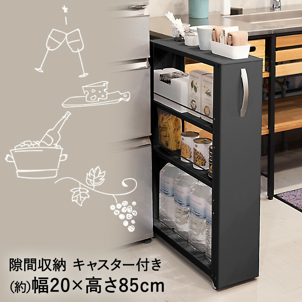 楽天市場】【 ポイント 5倍 8/20(水)限定 】 トールワゴン ロー