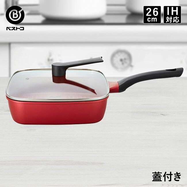 楽天市場 グリルパン Ih 26cm ガラスふた付き エンボス加工 フライパン ガス火 ガス 角型 赤 レッド 調理器具 アルミ鍋 蓋付き アルミフライパン アルミ おしゃれ 四角 深型鍋 深鍋 キッチングッズ 四角い ガラス蓋 フッ素加工 グリルフライパン 魚焼きグリル 新生活