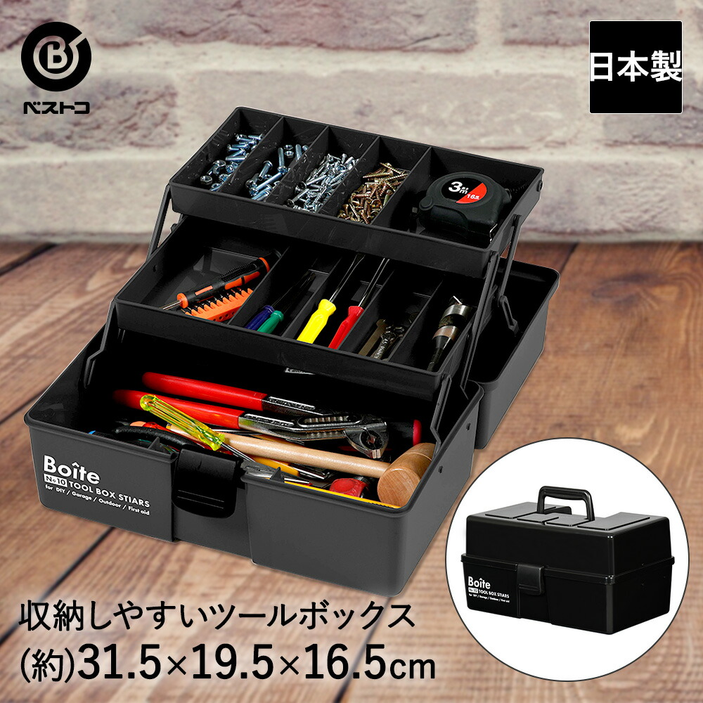 釣り具 ケース パーツ ツールボックス 仕切式 カーキ MA-4028