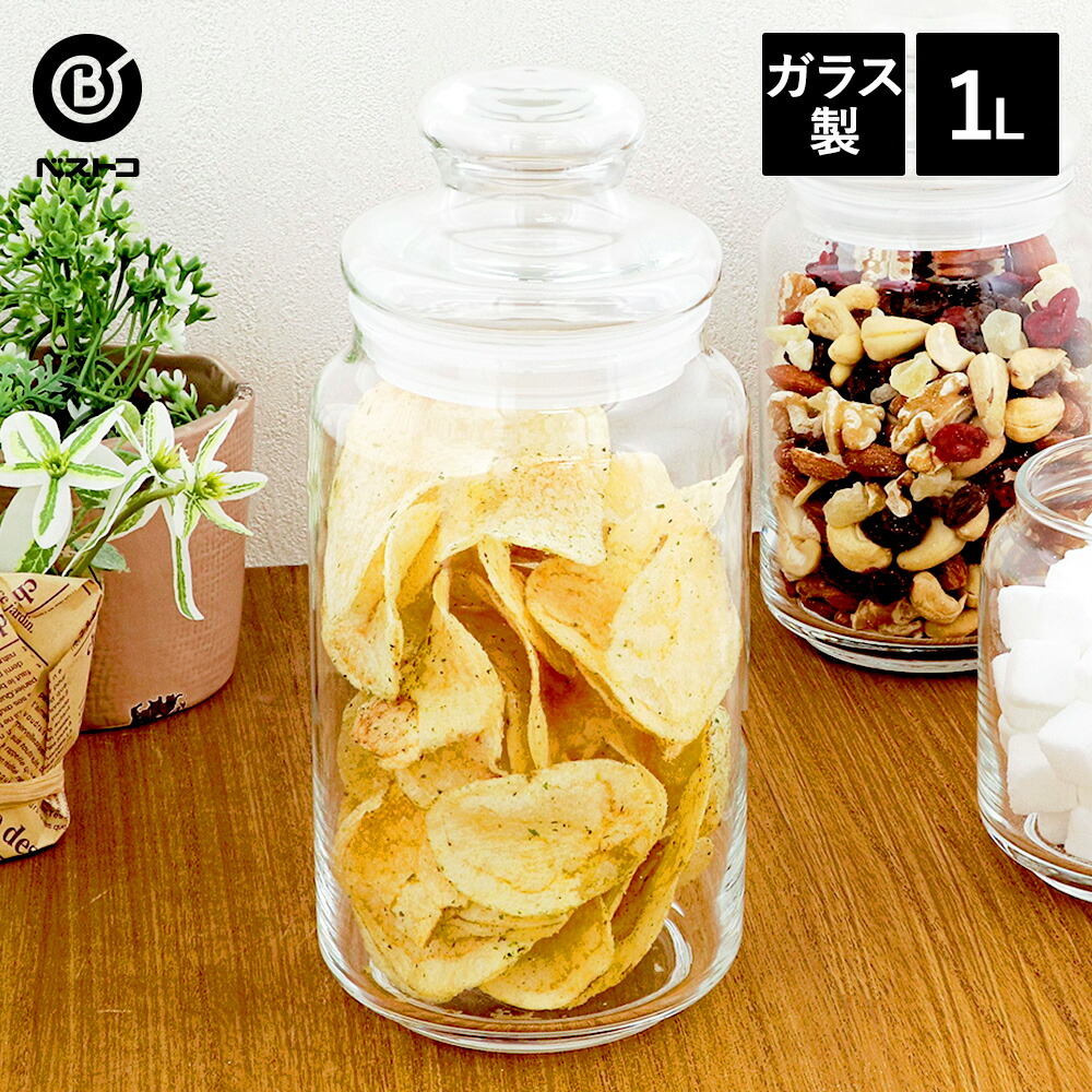 Luminarc ピュアジャー クラブ 1 0l ガラスジャー 1000ml ポット 保存容器 ガラス容器 おしゃれ シンプル ガラス 透明 ストック 保存 ガラス製 保存ビン 保存瓶 最大56 Offクーポン