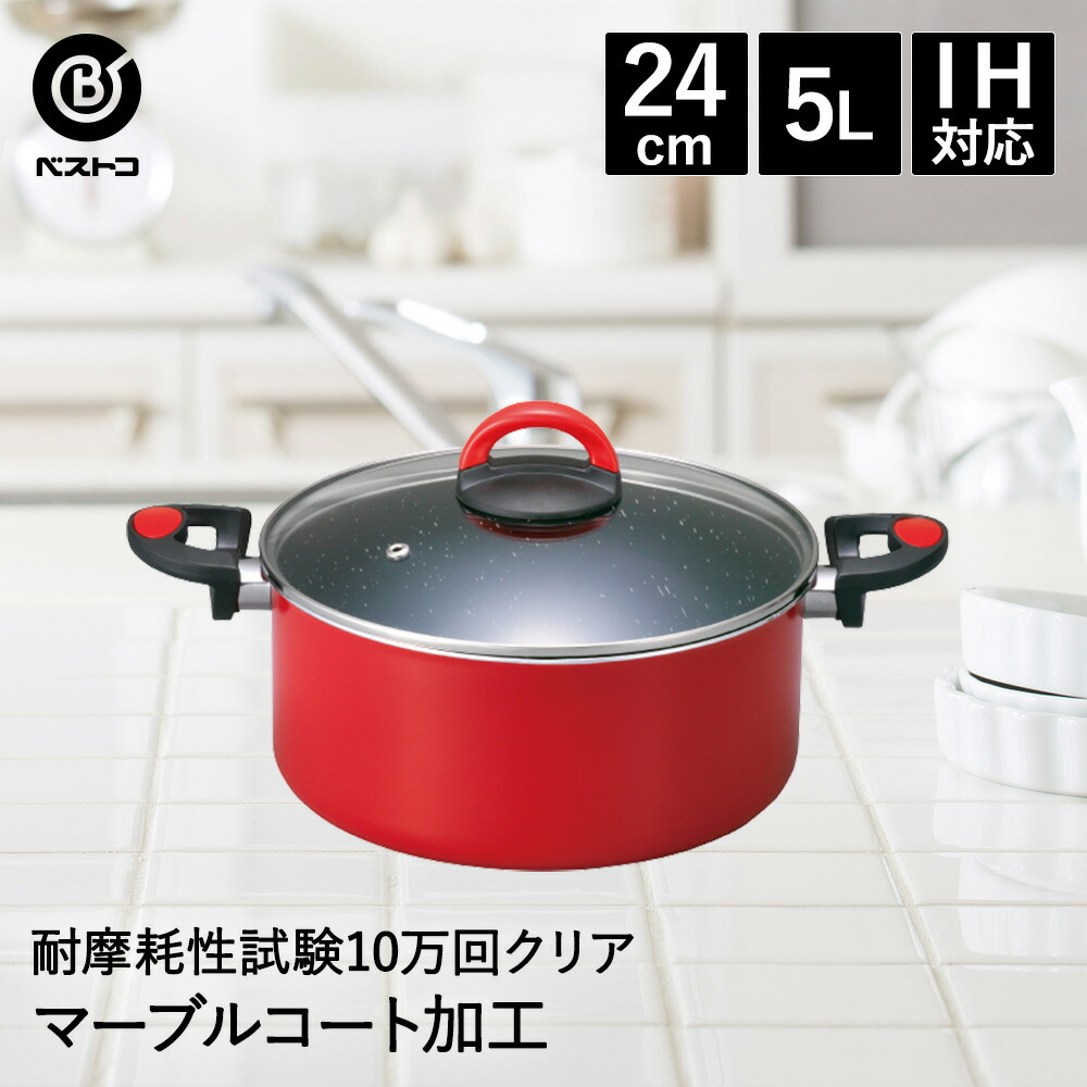 楽天市場】【 エントリーでポイント最大19倍 】 マーブル IH 両手鍋