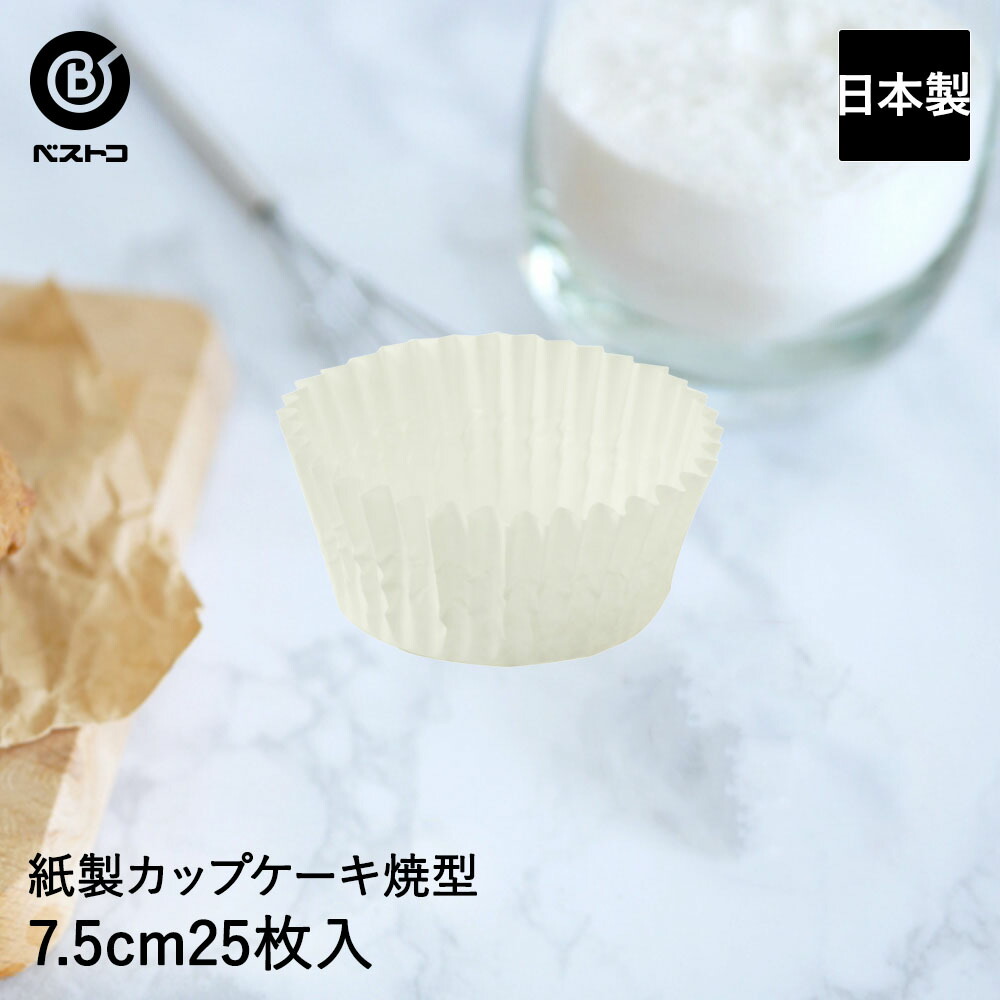 愛用 B.A Shop遠藤商事 業務用 菓子バサミ2点セット 鉄 日本製 WBS08
