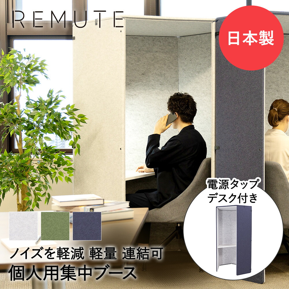 SUMMER ITEM (一心不乱症打つ手＆ひんやり科目)