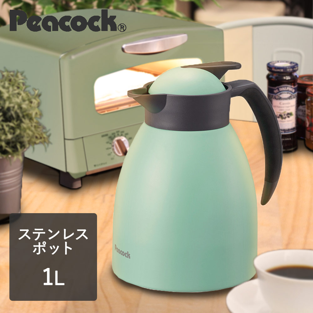 楽天市場 卓上ポット 保温 1 5l ネイビー 保温ポット おしゃれ 水筒 ポット 魔法瓶 21 コーヒー アウトドア ティーポット 卓上 スープ お湯 保冷 保冷ポット お茶 ジャグ 新生活 紅茶 保冷保温 保温 ステンレスジャグ ベランピング 卓上ポット おうちカフェ かわいい