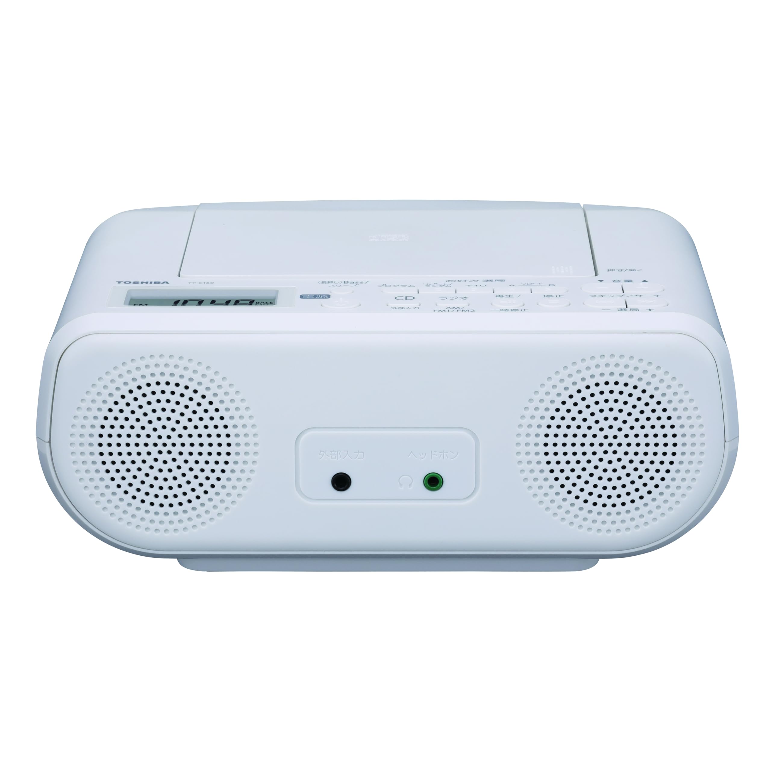 TOSHIBA(東芝) CDラジオ TY-C160(W) 語学学習 軽量 コンパクト イヤホン端子 スリープタイマー｜生活応援ショップ　店