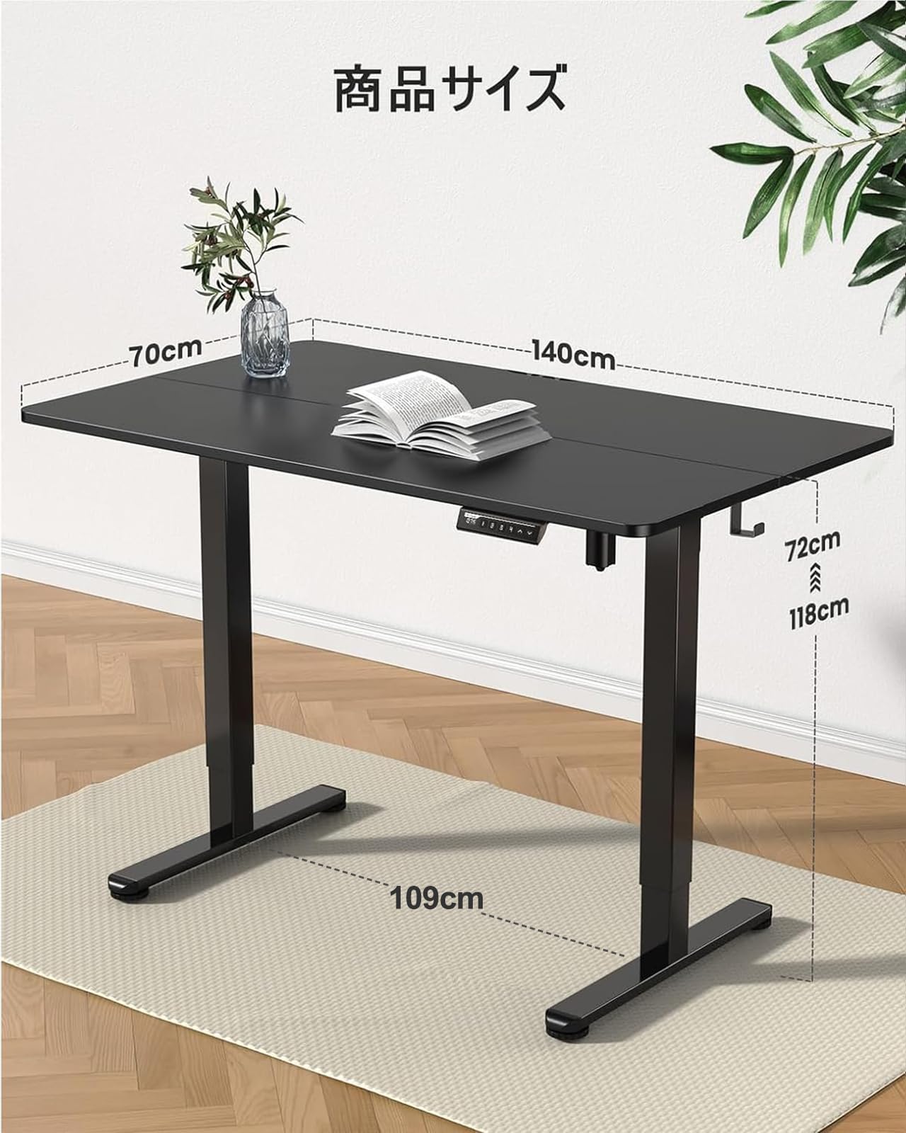 ErGear 電動 オフィスワークテーブル 昇降式デスク スタンディングデスク 幅140cm 耐荷重80kg 高さメモリー機能 上下自動昇降 静音 収納フック付き 机 作業机 テレワーク【幅140 x 奥行き70 x 高さ72-118cm】(ブラック)|生活応援ショップ 店