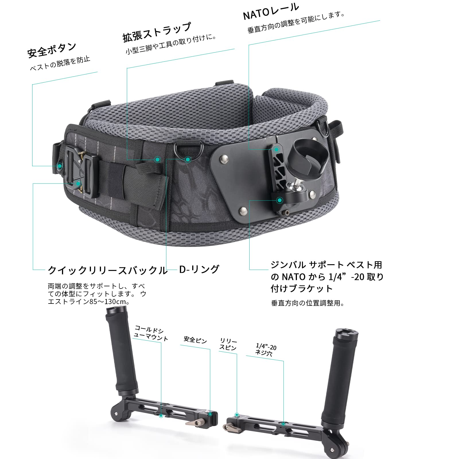 TILTA 軽量デュアル ハンドル ジンバル サポート システム DJI RS2、RSC2、RS3 および RS3 Pro 用、ジンバル サポート ベストおよびデュアル ハンドル ブラケット付き GSS-T04-DHB2