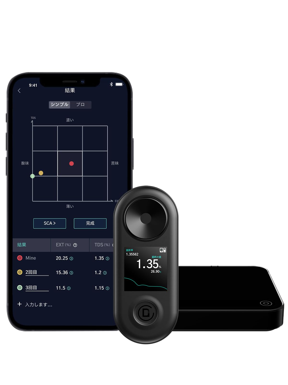 DiFluid R2+MicrobalanceTi コーヒー TDS 濃度計 コーヒースケール ドリップスケール 【日本語仕様】 tdsメーターコーヒー R2コーヒー濃度計 & コーヒースケール【セット買い】 (R2+黒スケール)