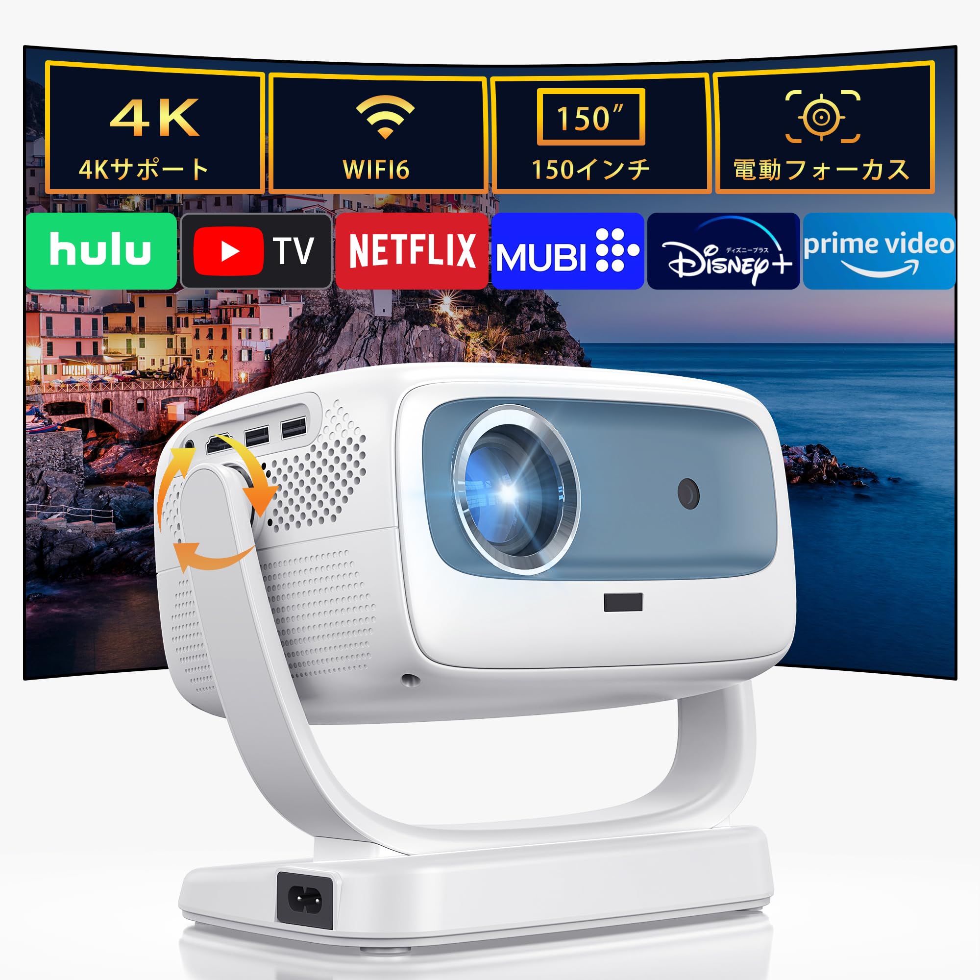 【大特価】プロジェクター 1080P フルHD 180°回転 天井投影 家庭用 Amazon.co.jp: 【2024進級版180°回転＆ネイティブ1080P
