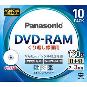 パナソニック 3倍速対応片面4.7GB DVD-RAM プリンタブル10枚パックパナソニック LM-AF120LH10｜生活応援ショップ　店