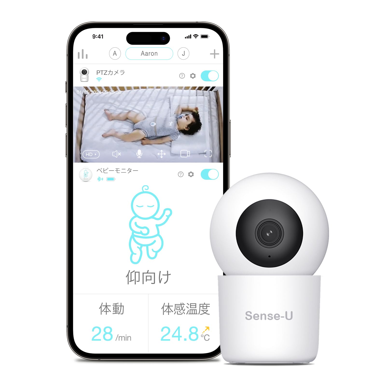 楽天市場】Sense-U スマートベビーモニター 赤ちゃん 見守りカメラ